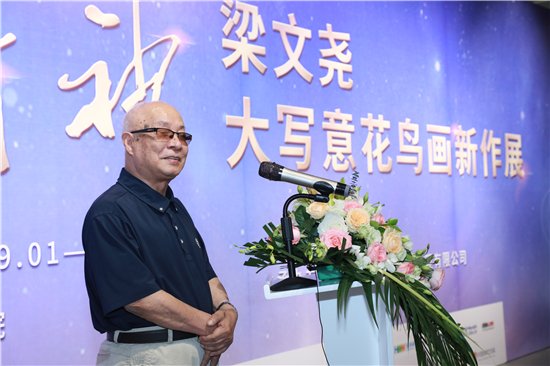 李可染画院院长李庚先生