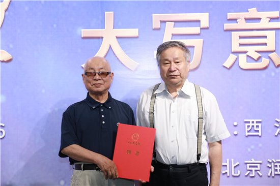 中央财经大学法银河电子平台活动入口教