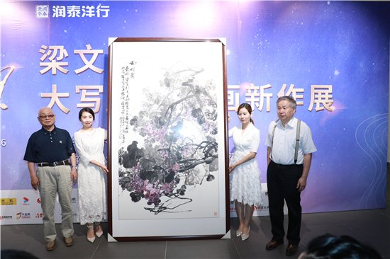 文化部艺术品评估委员会委员刘双舟教授