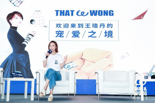 这些都让人们对那样与王这一有点“不一