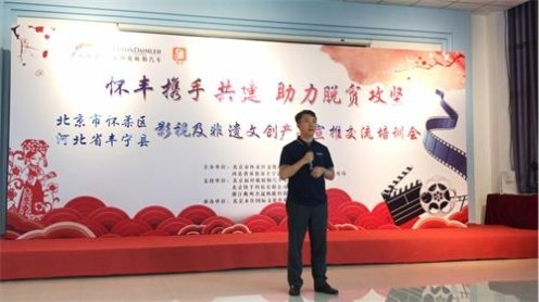 作为“非遗+扶贫”银河电子平台手机版