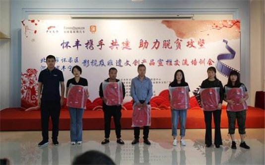 更是中国民间艺术之乡和中国剪纸艺术之