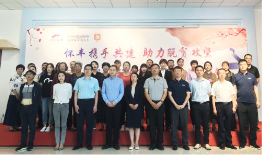 区县企业更是充当先头兵和落地者