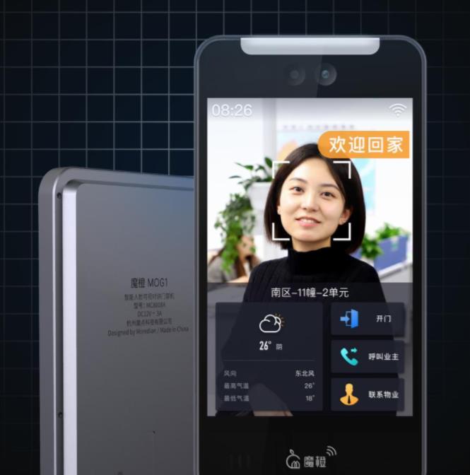 魔点的人脸识别场景应用方案已经在全国