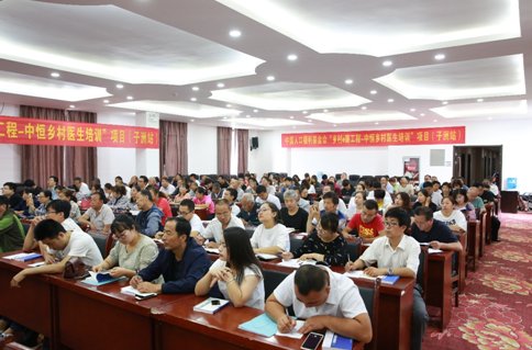 全面加强基层疾病预防和公共卫生知识普