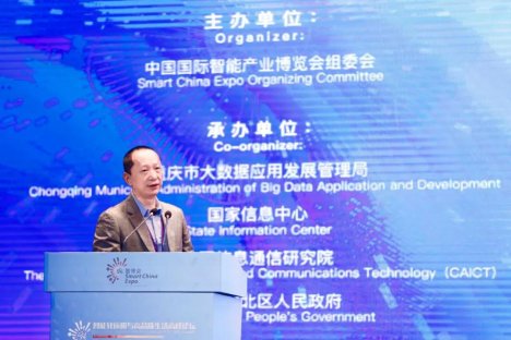 依图并称“AI四小龙”的云从