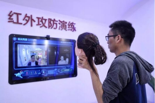 商汤已成全球估值最高AI独角兽