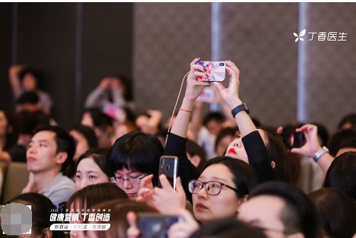 小米与丁香医生同样重视健康营销的机会