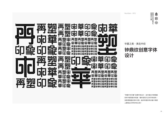 银奖1份
