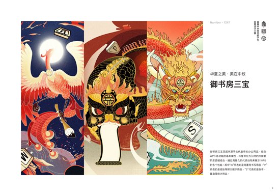 铜奖1份