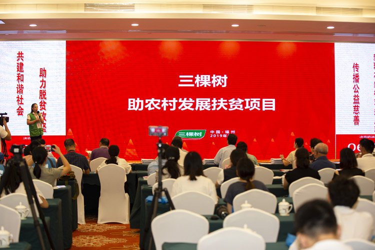 三棵树响应巴塞罗那官方合作伙伴银河电