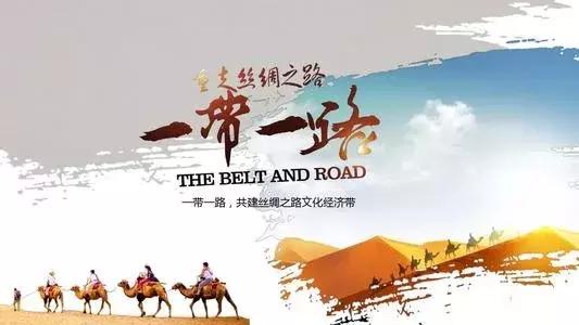 在甘肃敦煌盛大闭幕
