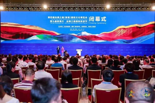 本次“一会一节”首次将丝绸之路(敦煌