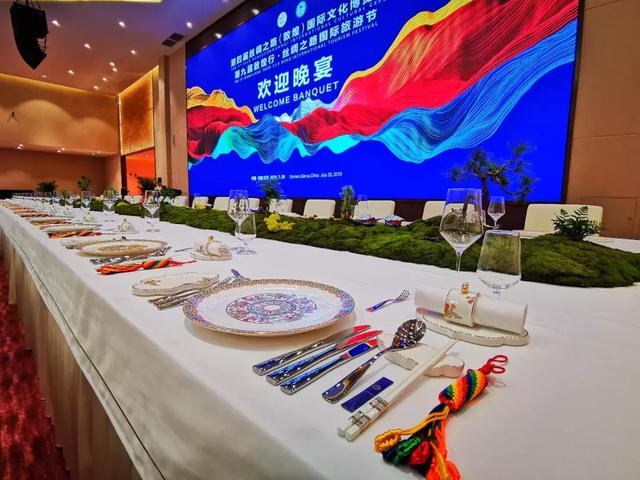 为本次节会活动特别定制的“御鉴·丝路
