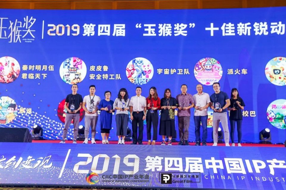 吸引了各个领域被授权商