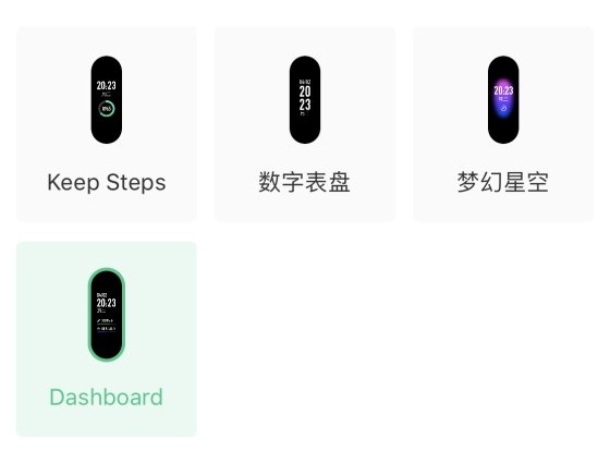 走的是高性价比运动手环之路