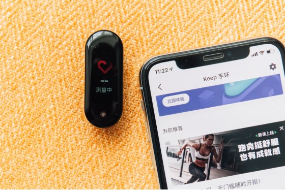 另外咕咚APP相对专门应对健身塑形的