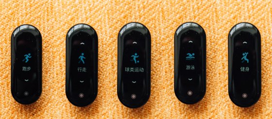 keep这款手环可以配合实现心率HI