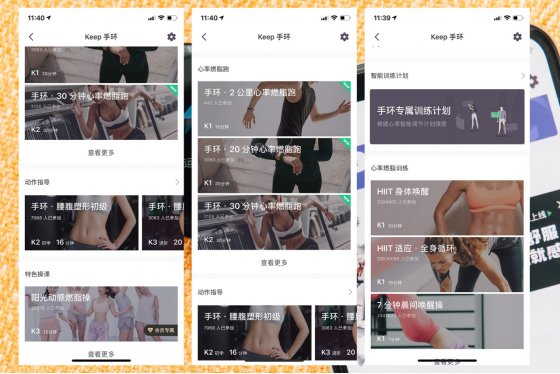 听起来还是不错的