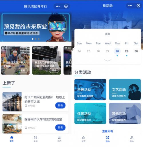 邀请 50 位来自宝洁
