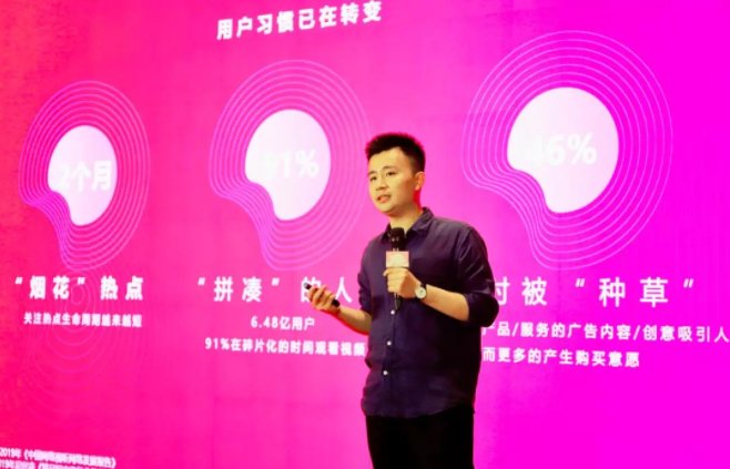 面对行业的新趋势
