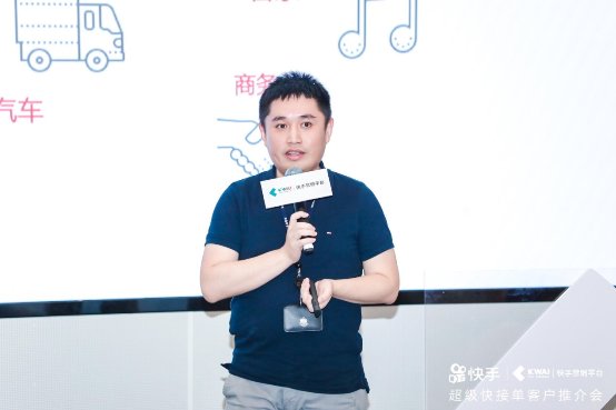84%的快手用户表示愿意接受主播推荐