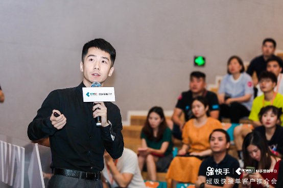 快手广告中心行业群总监 陶嵩