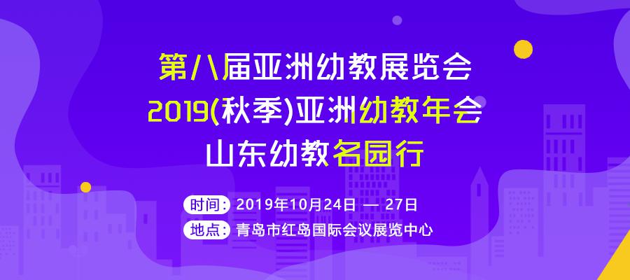 一、广州·苏州·成都·珠海·青岛