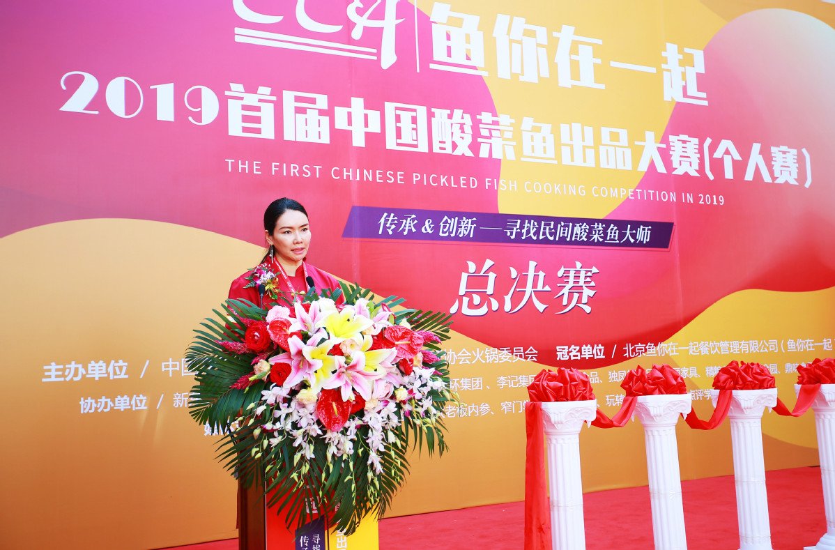 功夫酸菜乌鱼片