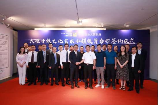 高尚的情怀投资的大理项目已经成为云南