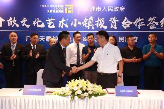 政府的共赢