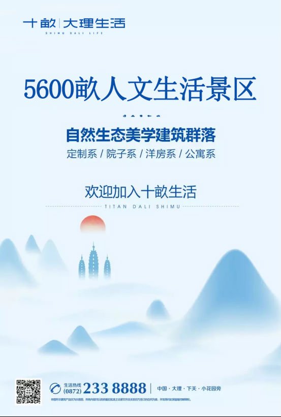 建设全国一流的文化艺术小镇