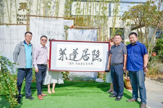 而”仙境之韵”蓬莱摄影艺术展则是将人