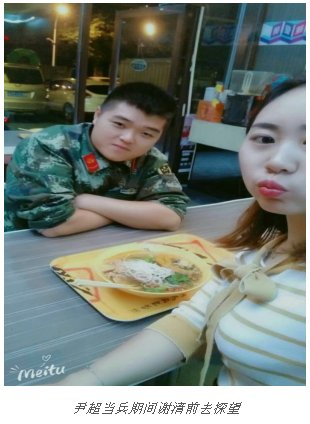 谢清当年创作的小诗《爱---长翅膀了