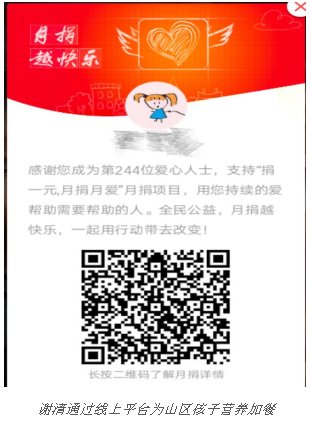 开始了一段全新的旅程