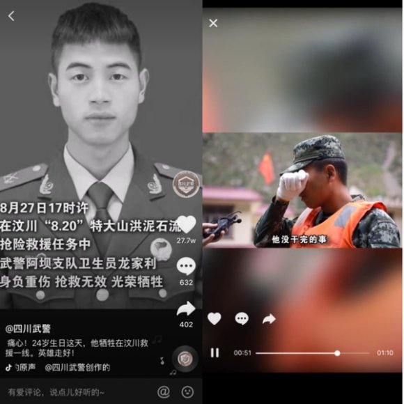 我已到达战场