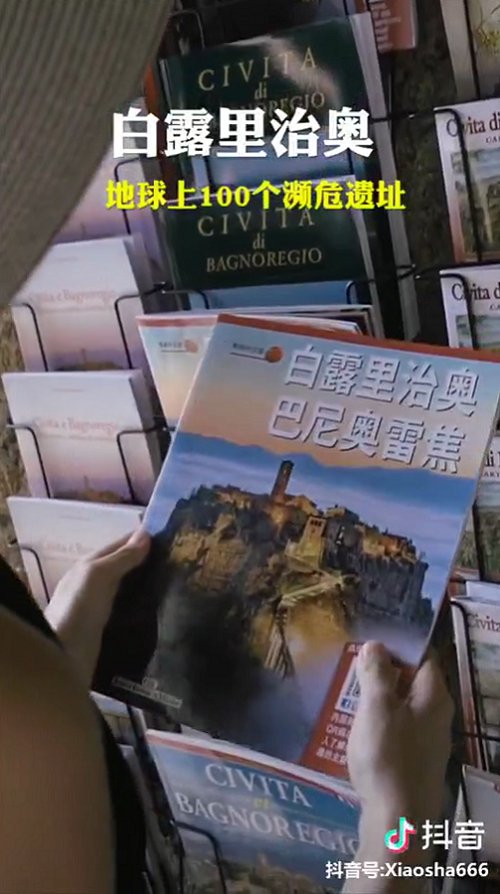 因为在冰上摔了一跤