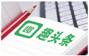 相比一二线城市