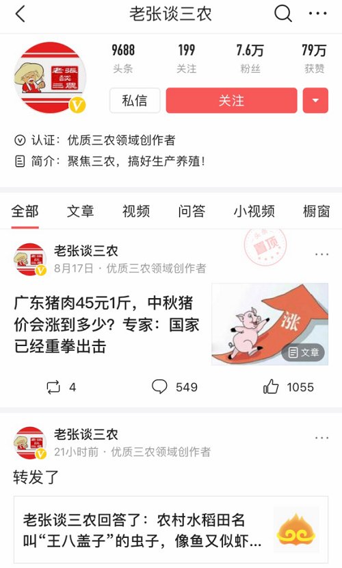 还有贫困学员因培训而增收万元