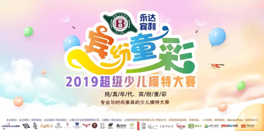 WITTY科技驻颜联合创始人杨欢女士