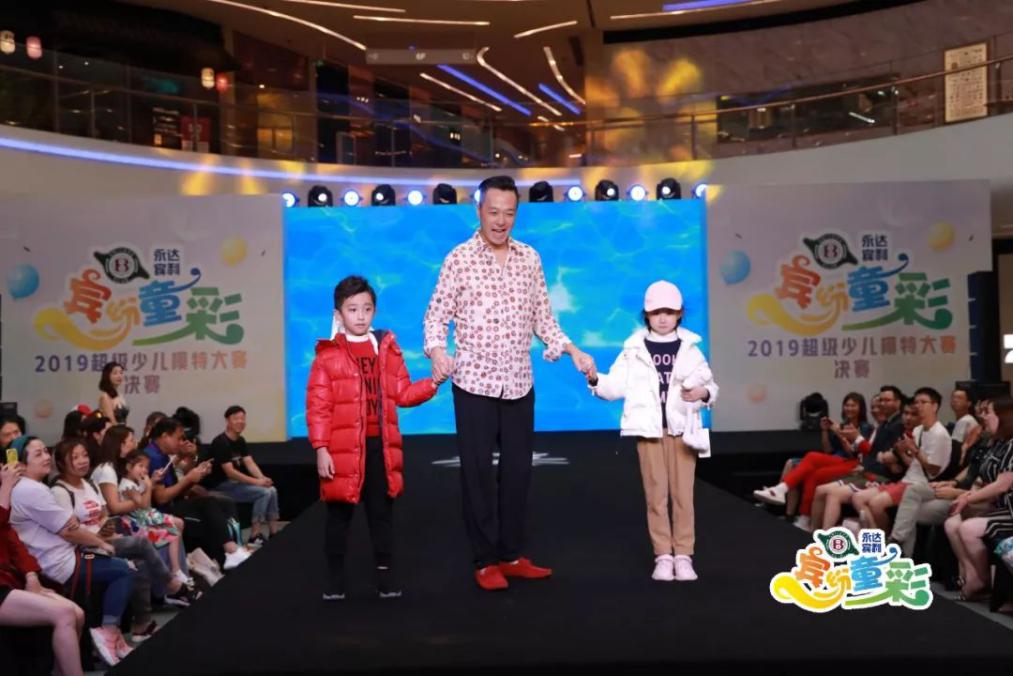 还牵手小童模一起闪亮登场