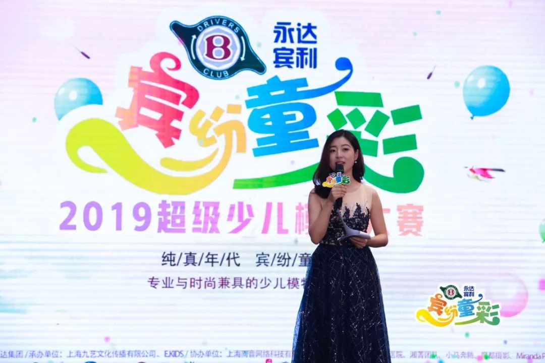 之后担任大赛赛事观察员观看小选手们的