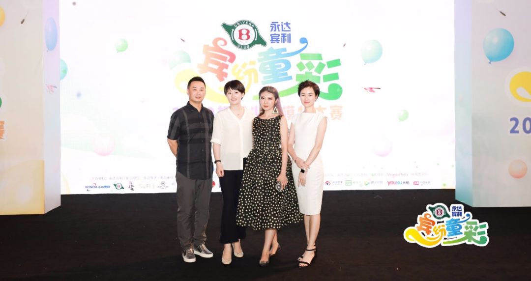 秉承“公平