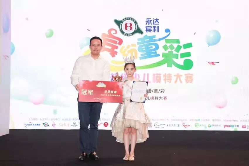 为广大少年儿童搭建充分展示自我