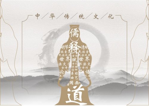 打破“文化定势”