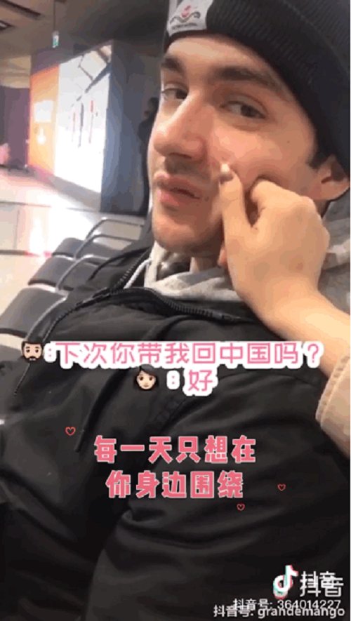还有这对可爱的老两口