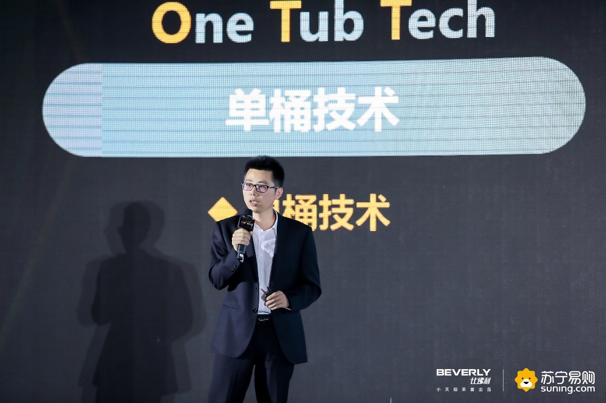 为新时代潮奢人群提供简约轻奢的生活方