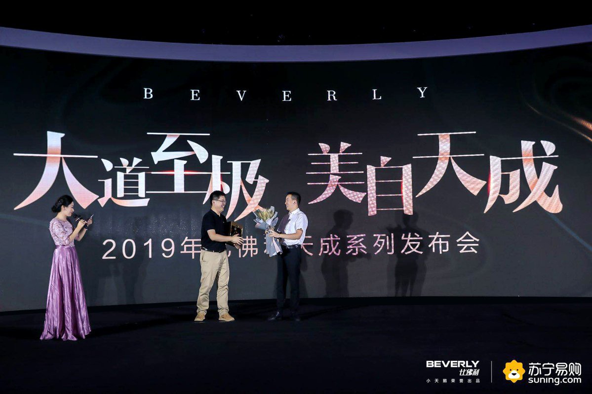 发布会现场