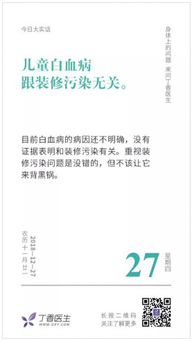 人类和其他灵长类动物血液中就含有1m