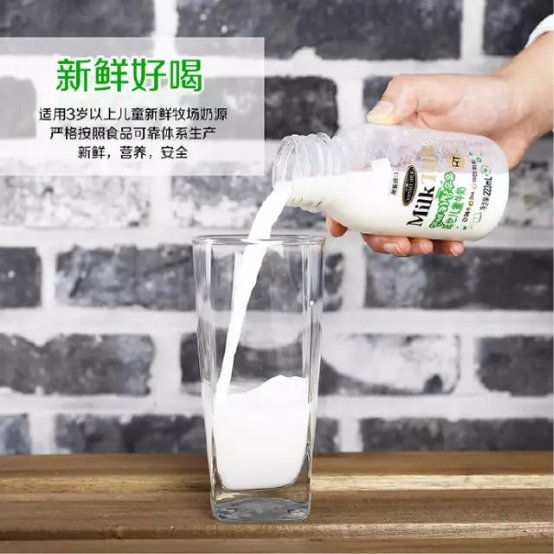延世儿童牛奶中不仅含有儿童成长过程中